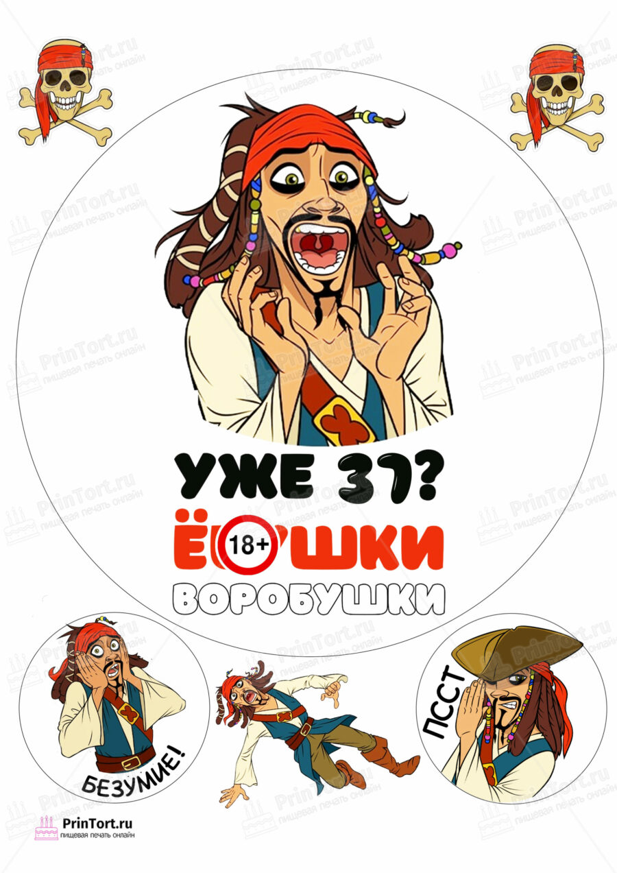37