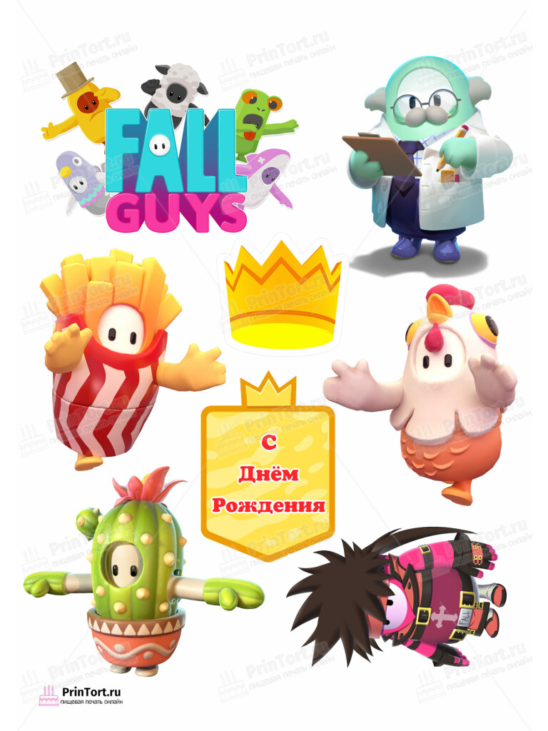 Сахарная, вафельная Картинка для торта «Fall Guys» — PT104424 | Пищевая печать на торте, сахарной, вафельной бумаге -> PrinTort.ru Сахарная и вафельная Картинка для торта «Fall Guys» — PT104424 | Пищевая печать на торте, сахарной, вафельной бумаге -> PrinTort.ru