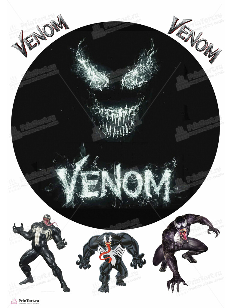 Сахарная, вафельная Картинка для торта «Веном (Venom)» — PT104516 | Пищевая печать на торте, сахарной, вафельной бумаге -> PrinTort.ru Сахарная и вафельная Картинка для торта «Веном (Venom)» — PT104516 | Пищевая печать на торте, сахарной, вафельной бумаге -> PrinTort.ru