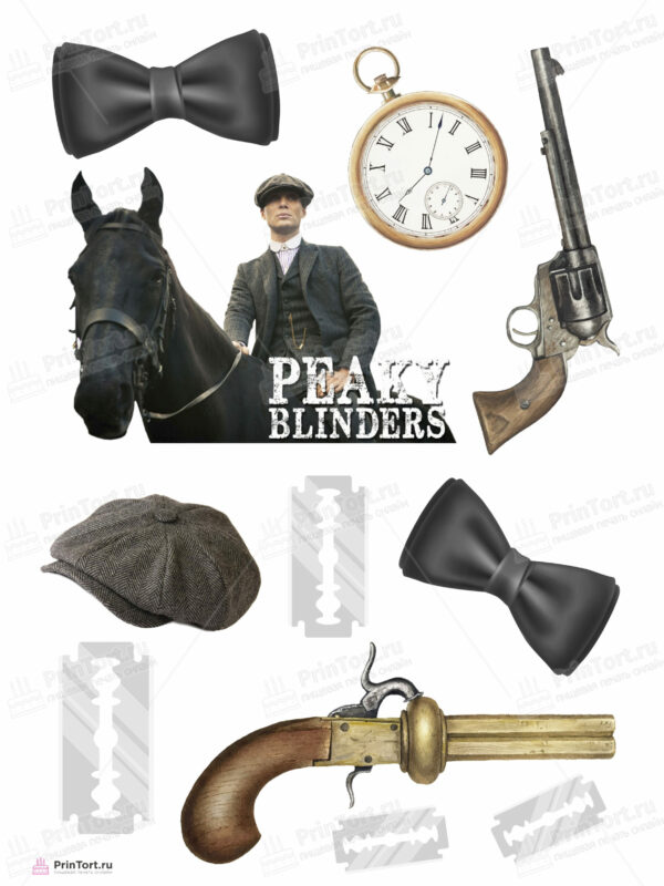 Сахарная и вафельная Картинка для торта «Острые козырьки (Peaky Brinders)» — PT104557 | Пищевая печать на торте, сахарной, вафельной бумаге -> PrinTort.ru