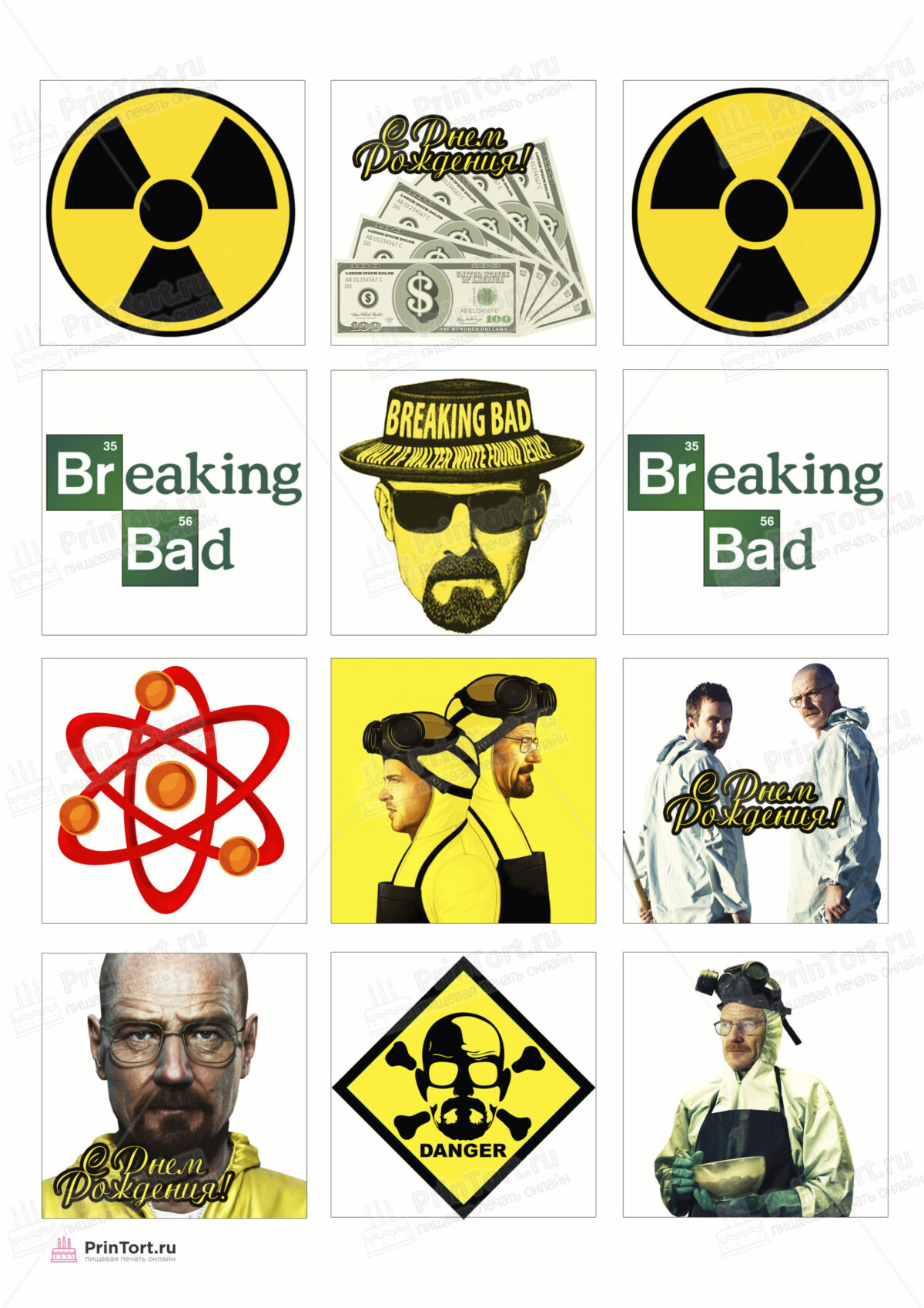 Сахарная и вафельная Картинка для торта «Во все тяжкие (Breaking Bad)» — PT104580 | Пищевая печать на торте, сахарной, вафельной бумаге -> PrinTort.ru