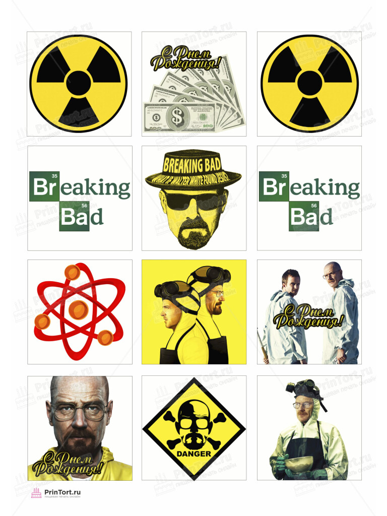 Сахарная, вафельная Картинка для торта «Во все тяжкие (Breaking Bad)» — PT104580 | Пищевая печать на торте, сахарной, вафельной бумаге -> PrinTort.ru Сахарная и вафельная Картинка для торта «Во все тяжкие (Breaking Bad)» — PT104580 | Пищевая печать на торте, сахарной, вафельной бумаге -> PrinTort.ru