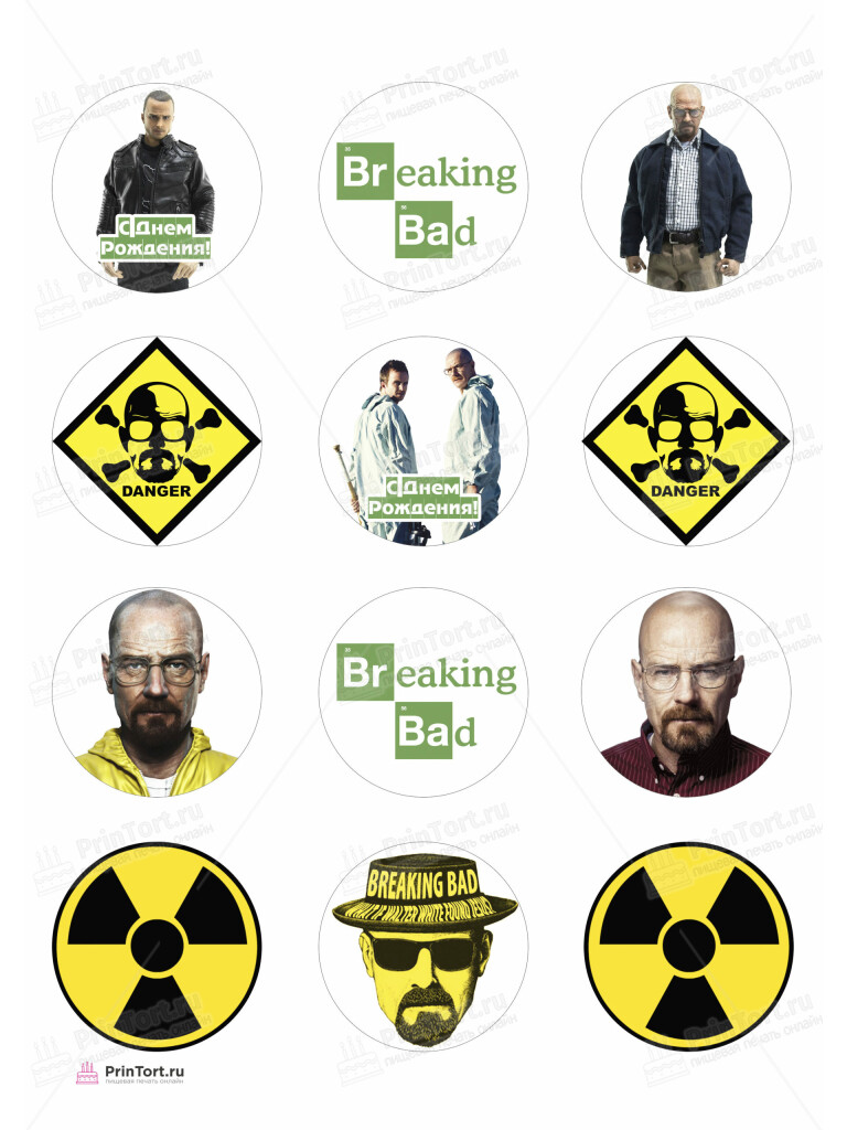 Сахарная и вафельная Картинка для капкейков «Во все тяжкие (Breaking Bad)» — PT104581 | Пищевая печать на торте, сахарной, вафельной бумаге -> PrinTort.ru