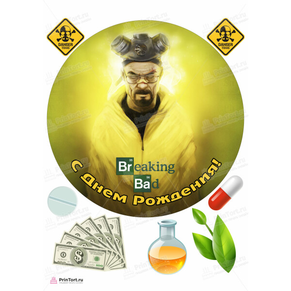 Квест «Breaking Bad» в Одессе от «Occulto Quests»