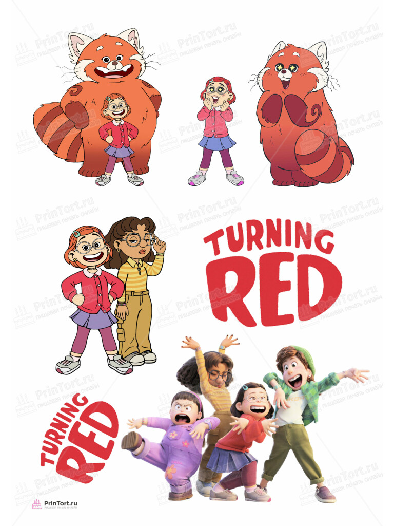 Сахарная, вафельная Картинка для торта «Я краснею (Turning Red)» — PT104626 | Пищевая печать на торте, сахарной, вафельной бумаге -> PrinTort.ru Сахарная и вафельная Картинка для торта «Я краснею (Turning Red)» — PT104626 | Пищевая печать на торте, сахарной, вафельной бумаге -> PrinTort.ru