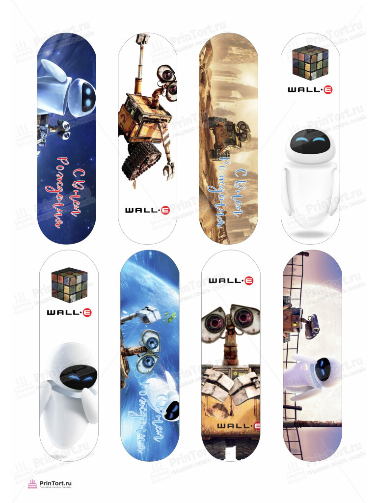 Сахарная, вафельная Картинка для эклеров «Валл-и (Wall-e)» — PT104699 | Пищевая печать на торте, сахарной, вафельной бумаге -> PrinTort.ru Сахарная и вафельная Картинка для эклеров «Валл-и (Wall-e)» — PT104699 | Пищевая печать на торте, сахарной, вафельной бумаге -> PrinTort.ru