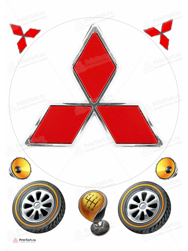 Сахарная и вафельная Картинка для торта «Митсубиси» — PT104871 | Пищевая печать на торте, сахарной, вафельной бумаге -> PrinTort.ru