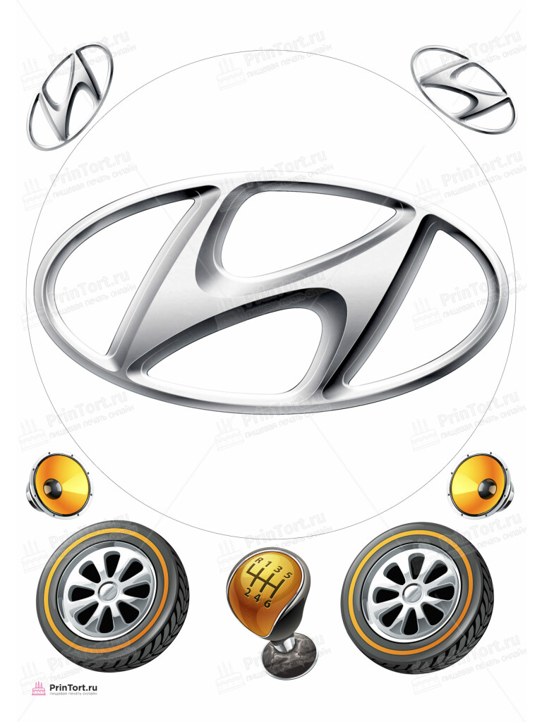 Сахарная и вафельная Картинка для торта «Хендей» — PT104879 | Пищевая печать на торте, сахарной, вафельной бумаге -> PrinTort.ru