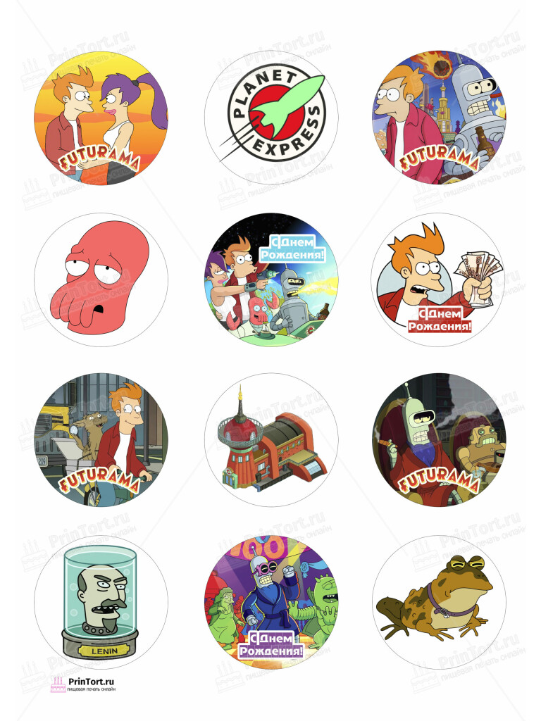 Сахарная и вафельная Картинка для торта «Футурама» — PT104943 | Пищевая печать на торте, сахарной, вафельной бумаге -> PrinTort.ru