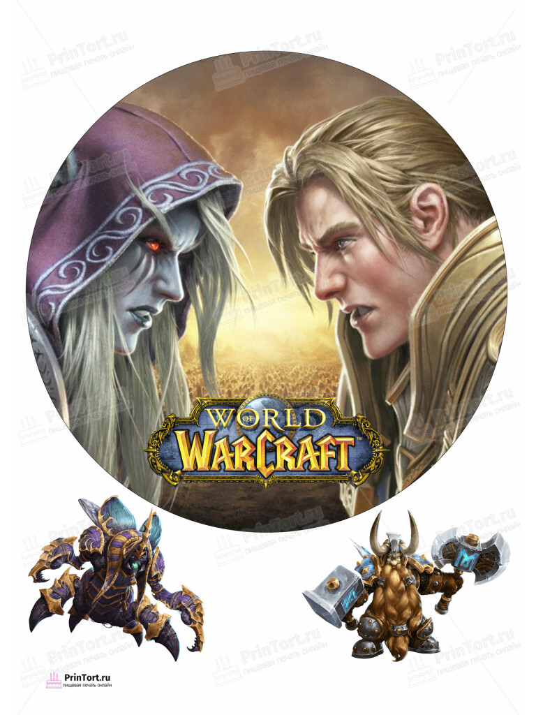 Сахарная и вафельная Картинка для торта «World of Warcraft» — PT104959 | Пищевая печать на торте, сахарной, вафельной бумаге -> PrinTort.ru