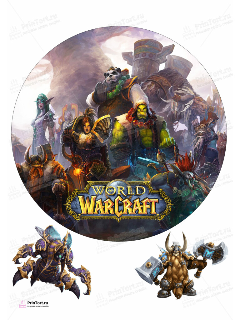Сахарная и вафельная Картинка для торта «World of Warcraft» — PT104960 | Пищевая печать на торте, сахарной, вафельной бумаге -> PrinTort.ru