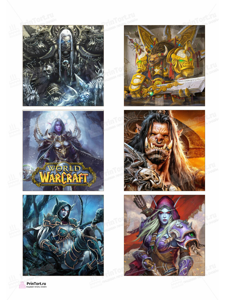 Сахарная, вафельная Картинка для торта «World of Warcraft» — PT104963 | Пищевая печать на торте, сахарной, вафельной бумаге -> PrinTort.ru Сахарная и вафельная Картинка для торта «World of Warcraft» — PT104963 | Пищевая печать на торте, сахарной, вафельной бумаге -> PrinTort.ru