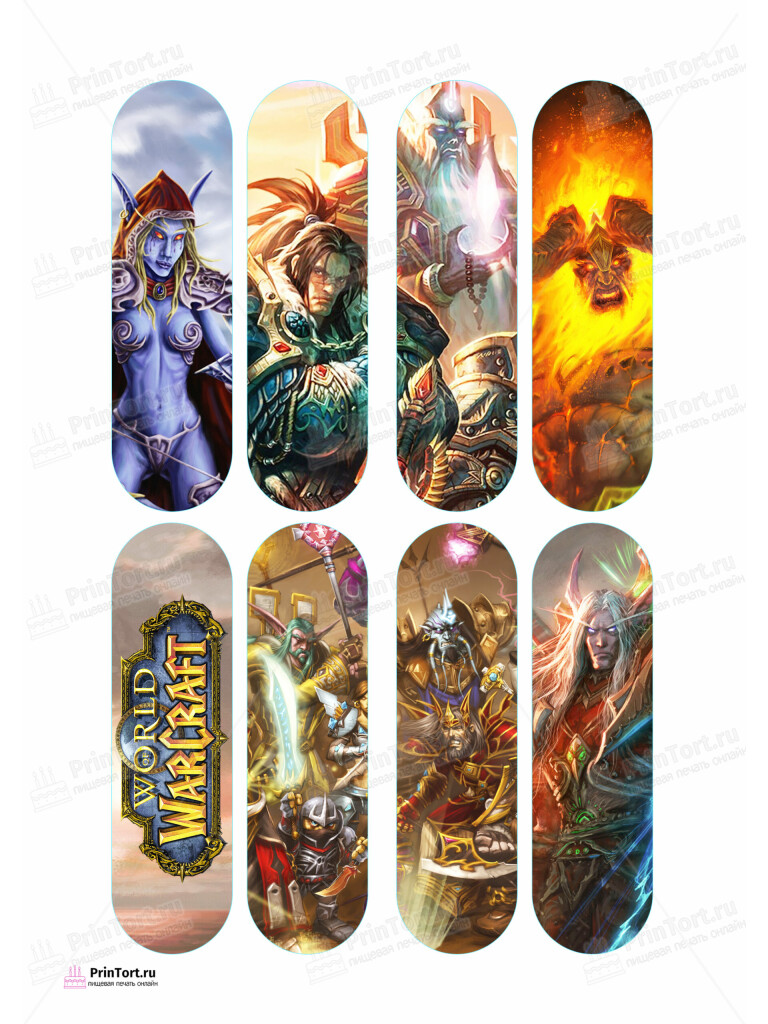 Сахарная и вафельная Картинка для торта «World of Warcraft» — PT104974 | Пищевая печать на торте, сахарной, вафельной бумаге -> PrinTort.ru