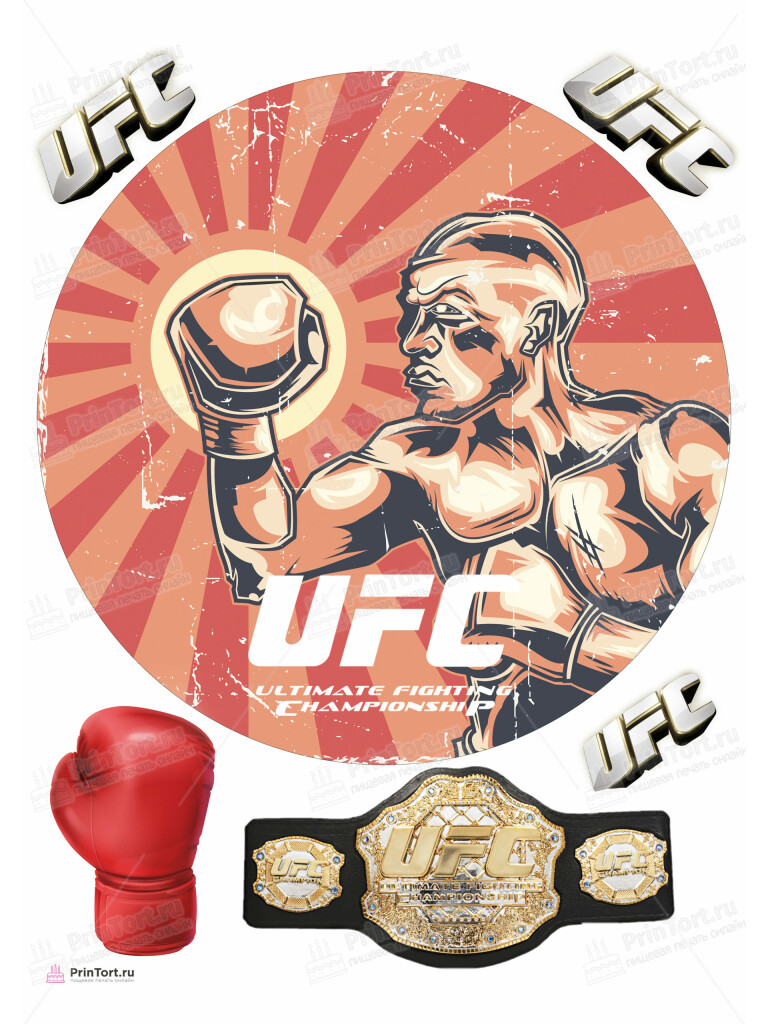 Сахарная, вафельная Картинка для торта «UFC» — PT105022 | Пищевая печать на торте, сахарной, вафельной бумаге -> PrinTort.ru Сахарная и вафельная Картинка для торта «UFC» — PT105022 | Пищевая печать на торте, сахарной, вафельной бумаге -> PrinTort.ru