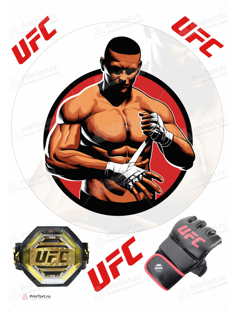 Сахарная, вафельная Картинка для торта «UFC» — PT105025 | Пищевая печать на торте, сахарной, вафельной бумаге -> PrinTort.ru Сахарная и вафельная Картинка для торта «UFC» — PT105025 | Пищевая печать на торте, сахарной, вафельной бумаге -> PrinTort.ru