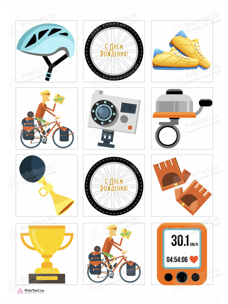 Сахарная, вафельная Картинка для торта «Велоспорт» — PT105033 | Пищевая печать на торте, сахарной, вафельной бумаге -> PrinTort.ru Сахарная и вафельная Картинка для торта «Велоспорт» — PT105033 | Пищевая печать на торте, сахарной, вафельной бумаге -> PrinTort.ru
