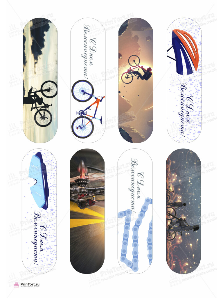 Сахарная и вафельная Картинка для торта «Велоспорт» — PT105035 | Пищевая печать на торте, сахарной, вафельной бумаге -> PrinTort.ru