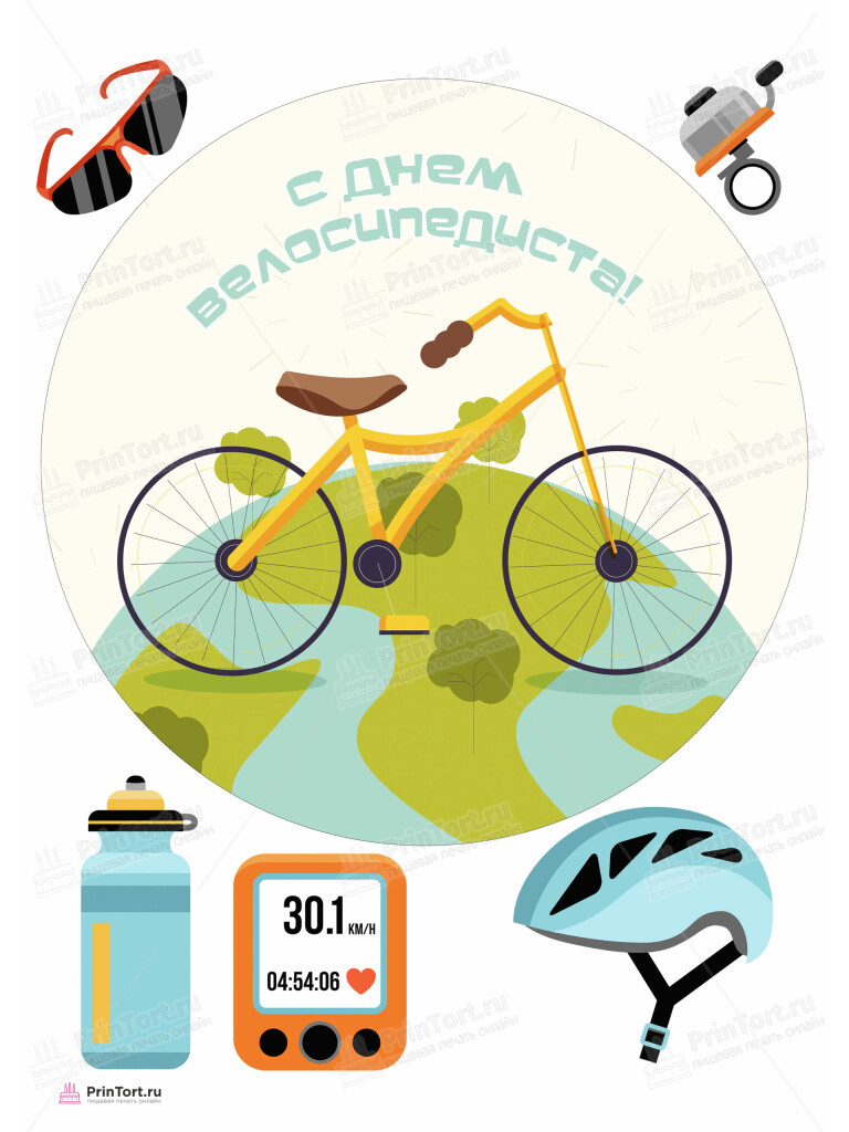 Сахарная, вафельная Картинка для торта «Велоспорт» — PT105042 | Пищевая печать на торте, сахарной, вафельной бумаге -> PrinTort.ru Сахарная и вафельная Картинка для торта «Велоспорт» — PT105042 | Пищевая печать на торте, сахарной, вафельной бумаге -> PrinTort.ru