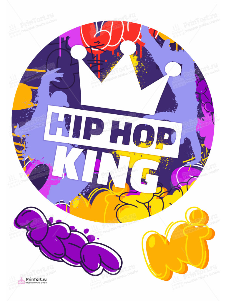 Сахарная и вафельная Картинка для торта «Современные танцы» — PT105093 | Пищевая печать на торте, сахарной, вафельной бумаге -> PrinTort.ru