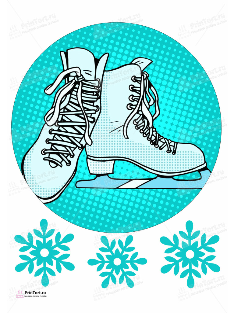 Сахарная, вафельная Картинка для торта «Фигурное катание» — PT105184 | Пищевая печать на торте, сахарной, вафельной бумаге -> PrinTort.ru Сахарная и вафельная Картинка для торта «Фигурное катание» — PT105184 | Пищевая печать на торте, сахарной, вафельной бумаге -> PrinTort.ru