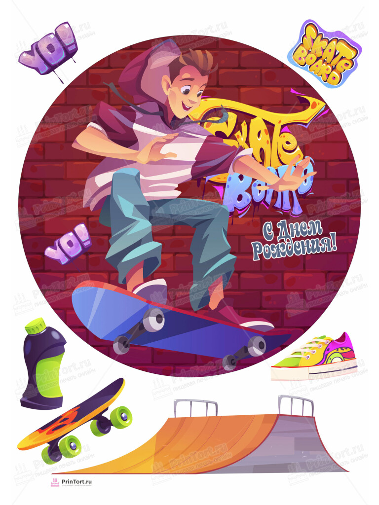 Сахарная и вафельная Картинка для торта «Экстрим» — PT105216 | Пищевая печать на торте, сахарной, вафельной бумаге -> PrinTort.ru