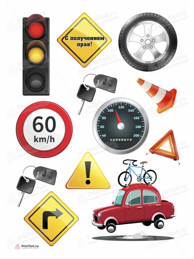 Сахарная и вафельная Картинка для торта «Получение прав» — PT105437 | Пищевая печать на торте, сахарной, вафельной бумаге -> PrinTort.ru