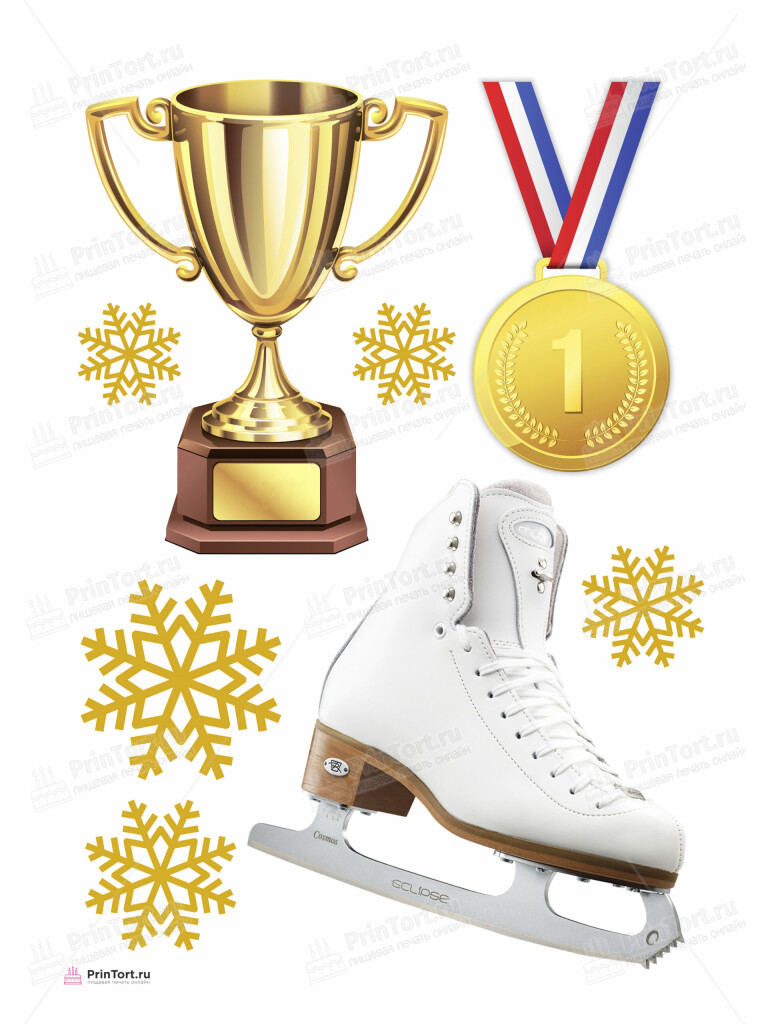 Сахарная и вафельная Картинка для торта «Фигурное катание» — PT105537 | Пищевая печать на торте, сахарной, вафельной бумаге -> PrinTort.ru