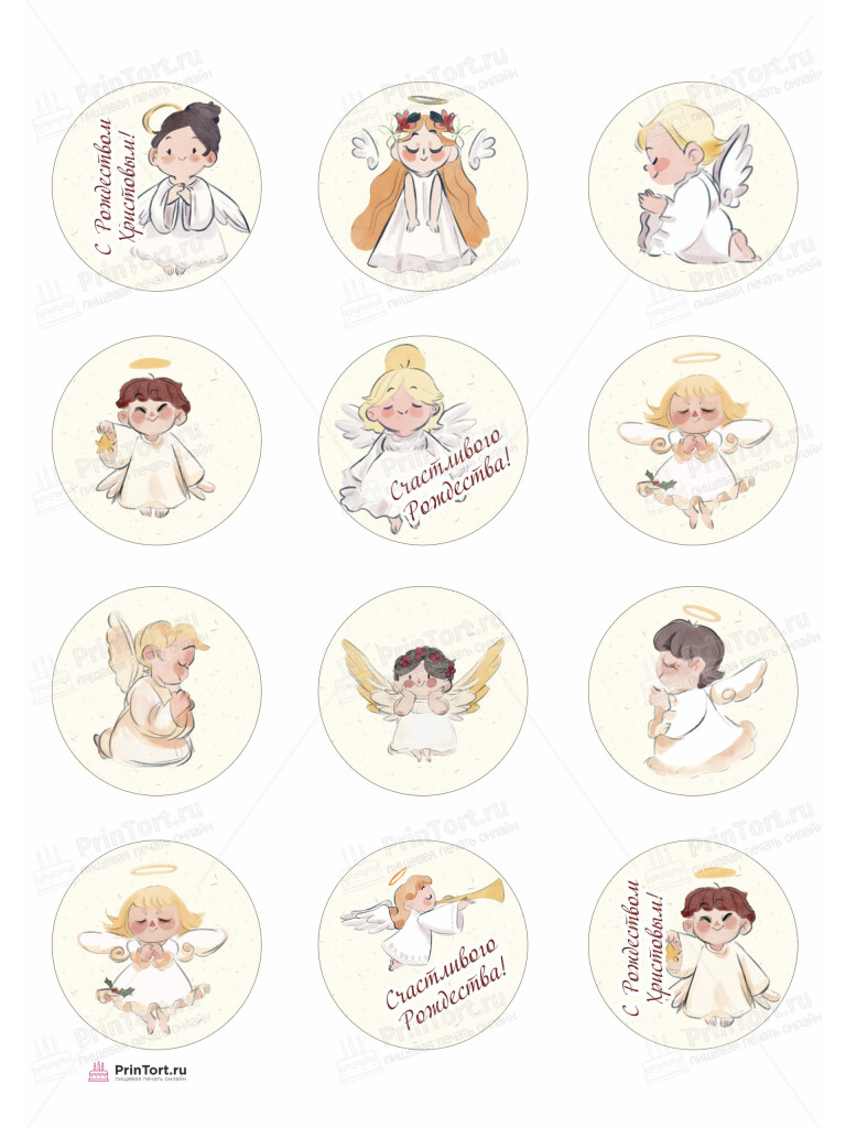 Сахарная и вафельная Картинка для торта «Новый Год Рождество» — PT105847 | Пищевая печать на торте, сахарной, вафельной бумаге -> PrinTort.ru