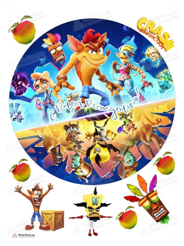 Сахарная, вафельная Картинка для торта «Крэш Бандикут Crash Bandicoot» — PT106374 | Пищевая печать на торте, сахарной, вафельной бумаге -> PrinTort.ru Сахарная и вафельная Картинка для торта «Крэш Бандикут Crash Bandicoot» — PT106374 | Пищевая печать на торте, сахарной, вафельной бумаге -> PrinTort.ru