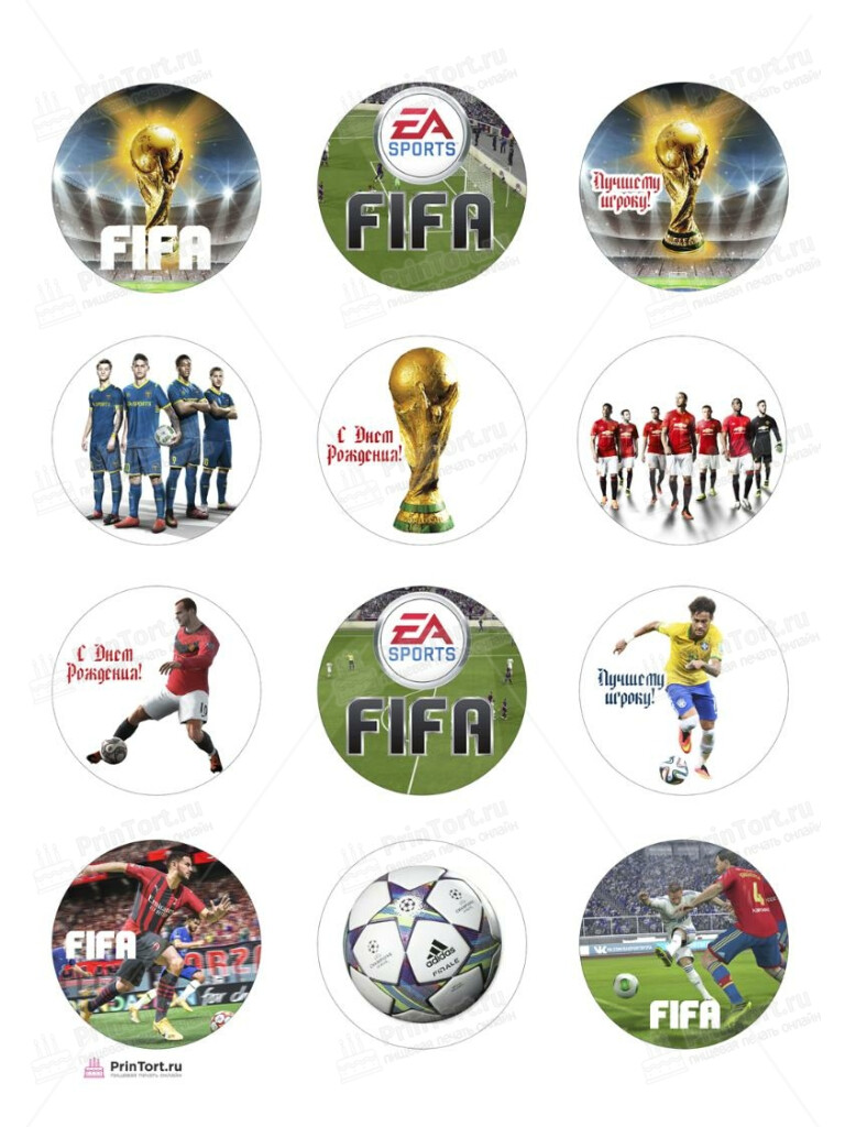 Сахарная, вафельная Картинка для торта «FIFA ФИФА Футбол» — PT106511 | Пищевая печать на торте, сахарной, вафельной бумаге -> PrinTort.ru Сахарная и вафельная Картинка для торта «FIFA ФИФА Футбол» — PT106511 | Пищевая печать на торте, сахарной, вафельной бумаге -> PrinTort.ru