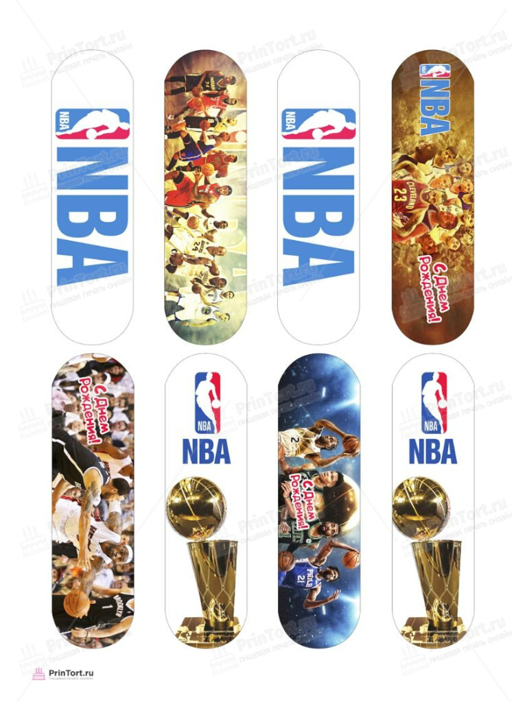 Сахарная, вафельная Картинка для торта «NBA НБА Баскетбол» — PT106542 | Пищевая печать на торте, сахарной, вафельной бумаге -> PrinTort.ru Сахарная и вафельная Картинка для торта «NBA НБА Баскетбол» — PT106542 | Пищевая печать на торте, сахарной, вафельной бумаге -> PrinTort.ru