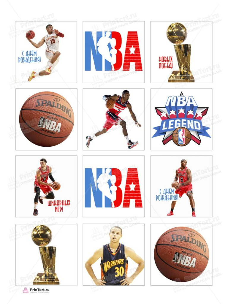 Сахарная, вафельная Картинка для торта «NBA НБА Баскетбол» — PT106543 | Пищевая печать на торте, сахарной, вафельной бумаге -> PrinTort.ru Сахарная и вафельная Картинка для торта «NBA НБА Баскетбол» — PT106543 | Пищевая печать на торте, сахарной, вафельной бумаге -> PrinTort.ru