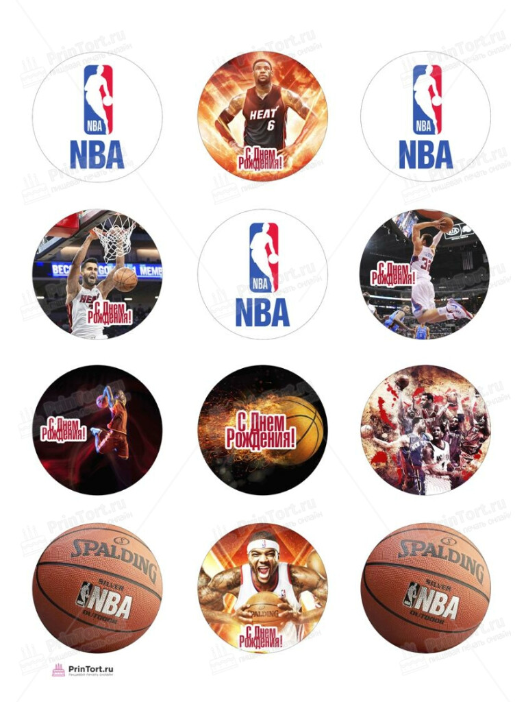 Сахарная, вафельная Картинка для торта «NBA НБА Баскетбол» — PT106544 | Пищевая печать на торте, сахарной, вафельной бумаге -> PrinTort.ru Сахарная и вафельная Картинка для торта «NBA НБА Баскетбол» — PT106544 | Пищевая печать на торте, сахарной, вафельной бумаге -> PrinTort.ru