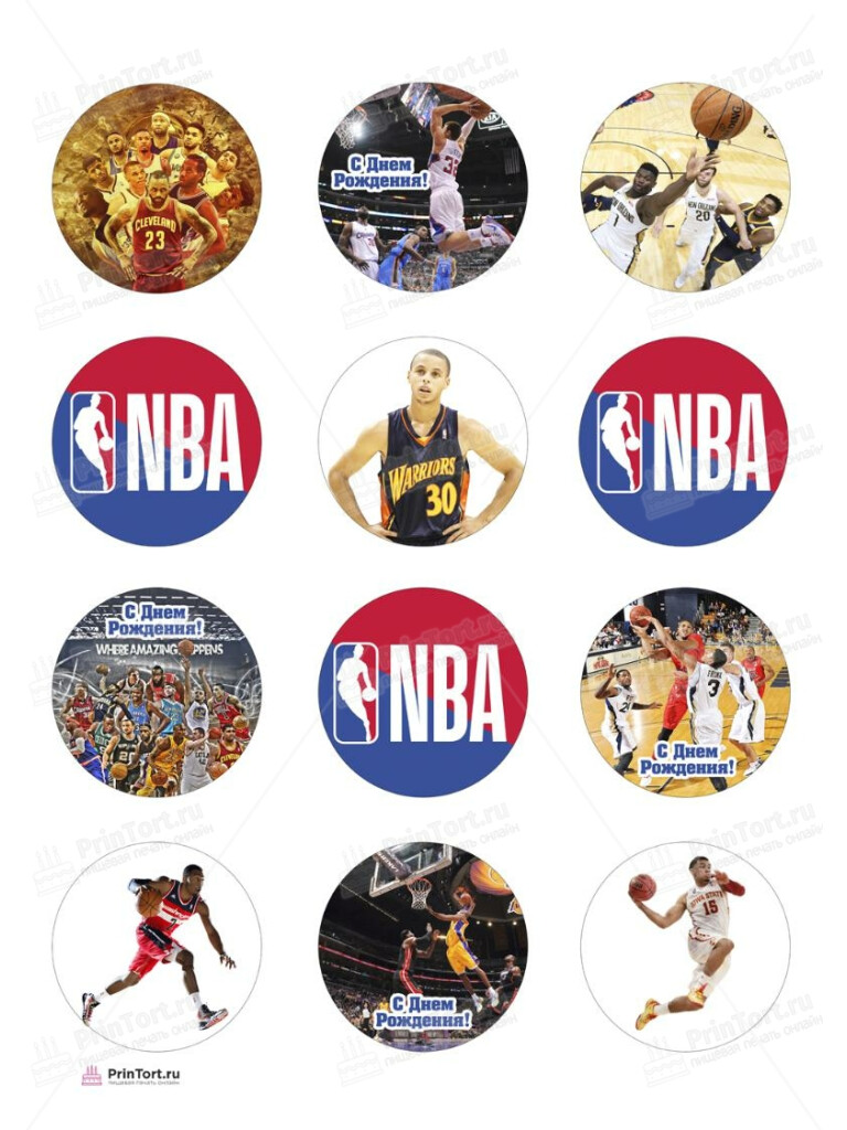Сахарная, вафельная Картинка для торта «NBA НБА Баскетбол» — PT106551 | Пищевая печать на торте, сахарной, вафельной бумаге -> PrinTort.ru Сахарная и вафельная Картинка для торта «NBA НБА Баскетбол» — PT106551 | Пищевая печать на торте, сахарной, вафельной бумаге -> PrinTort.ru