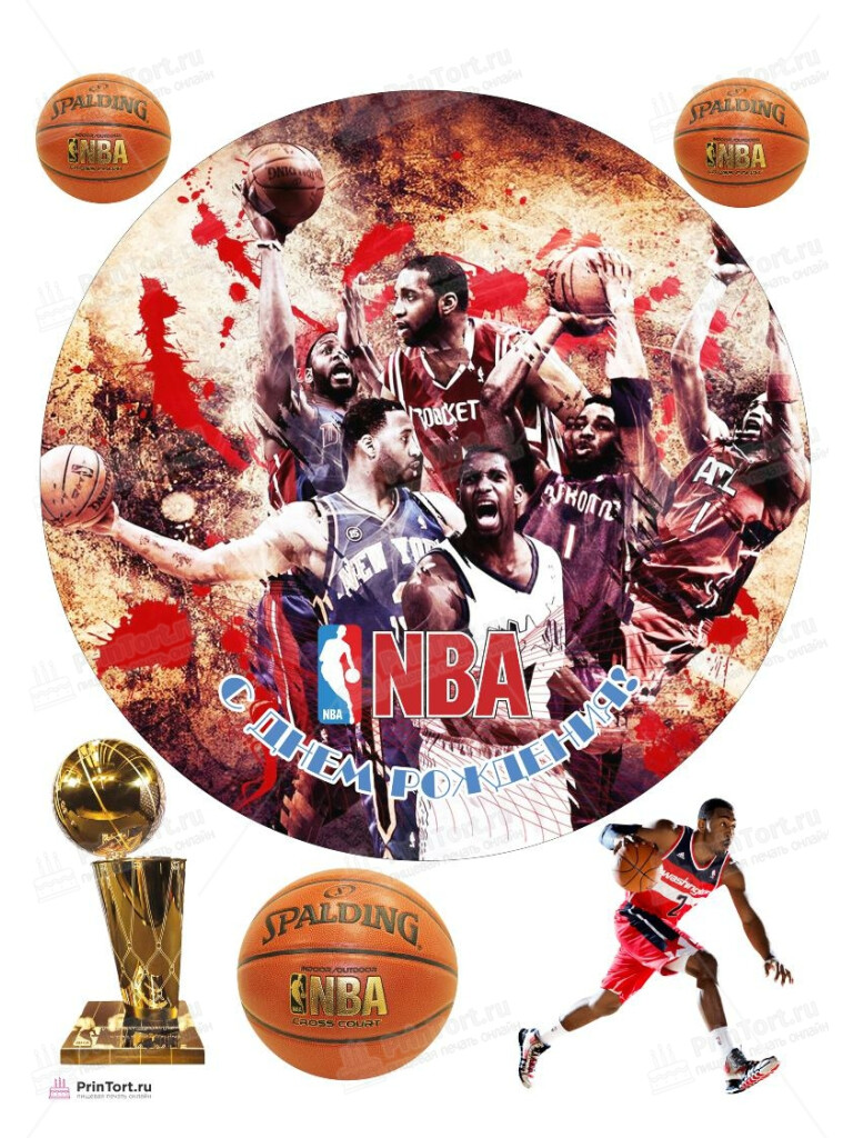 Сахарная, вафельная Картинка для торта «NBA НБА Баскетбол» — PT106553 | Пищевая печать на торте, сахарной, вафельной бумаге -> PrinTort.ru Сахарная и вафельная Картинка для торта «NBA НБА Баскетбол» — PT106553 | Пищевая печать на торте, сахарной, вафельной бумаге -> PrinTort.ru