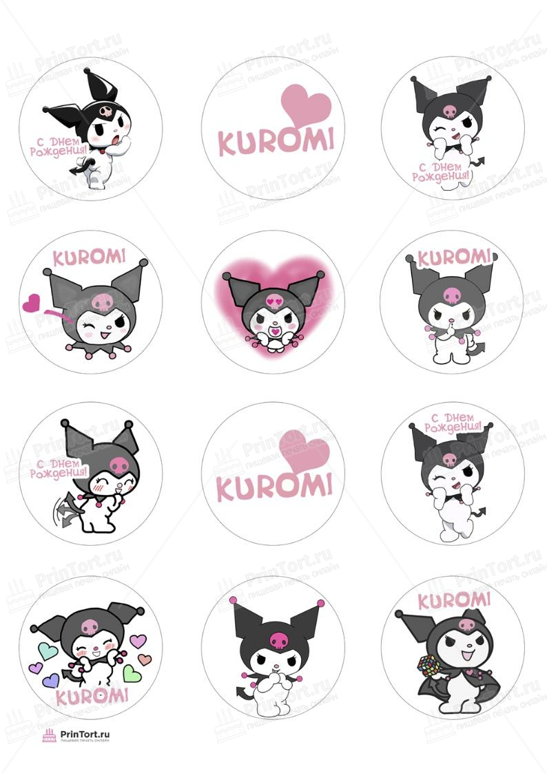 Kuromi PT106879 Kuromi PT106879