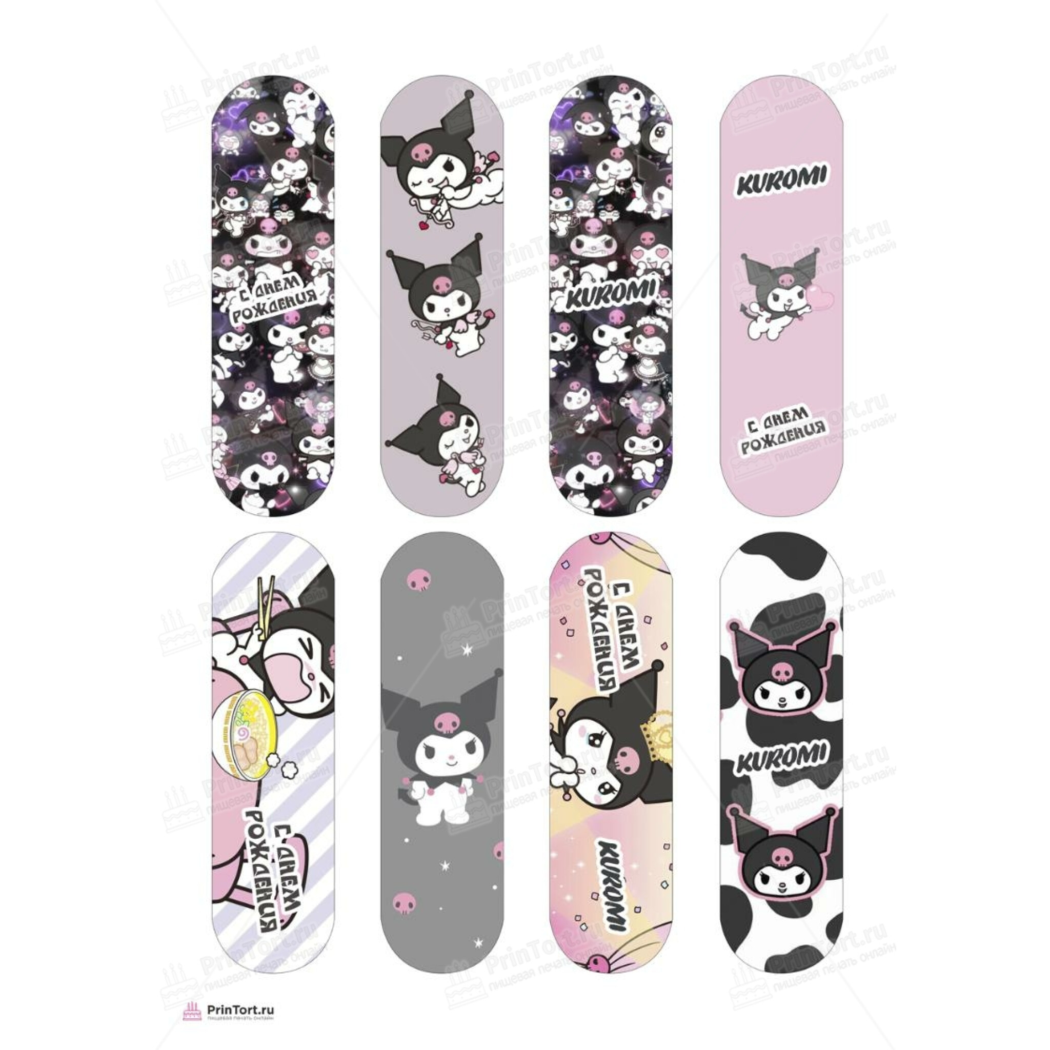 Картинка для торта \"Куроми Kuromi\" - PT106881 печать на сахарной ...