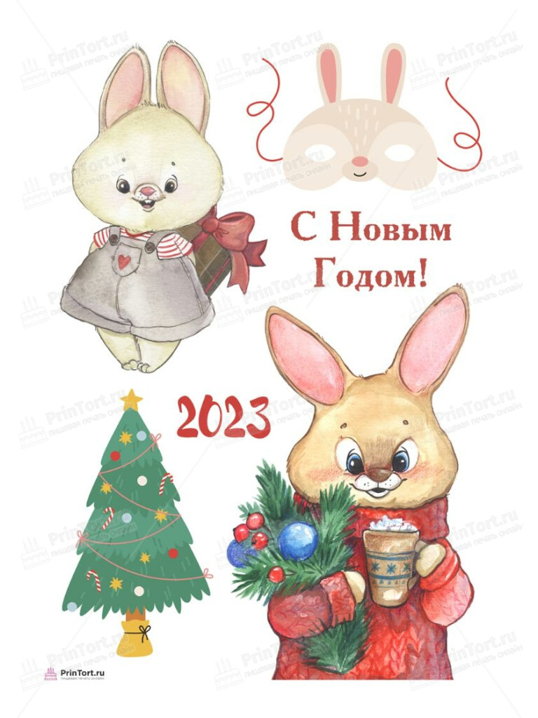 Сахарная, вафельная Картинка для торта «Новый Год 2023» — PT106912 | Пищевая печать на торте, сахарной, вафельной бумаге -> PrinTort.ru Сахарная и вафельная Картинка для торта «Новый Год 2023» — PT106912 | Пищевая печать на торте, сахарной, вафельной бумаге -> PrinTort.ru