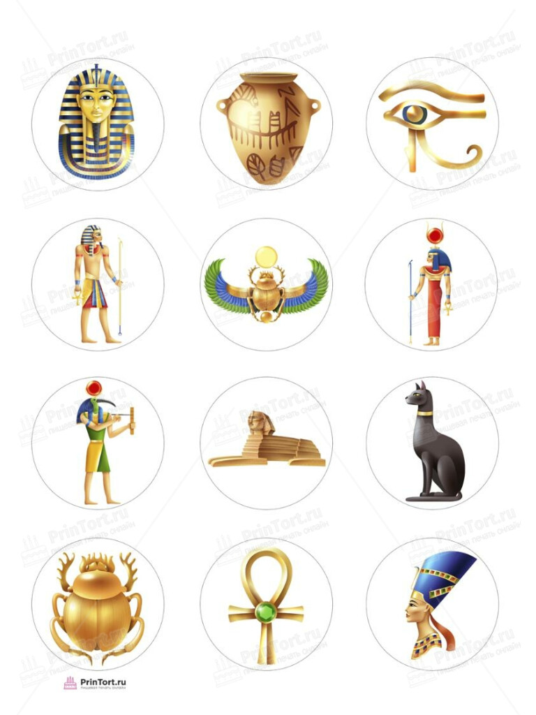 Сахарная, вафельная Картинка для торта «Путешествия Египет» — PT106951 | Пищевая печать на торте, сахарной, вафельной бумаге -> PrinTort.ru Сахарная и вафельная Картинка для торта «Путешествия Египет» — PT106951 | Пищевая печать на торте, сахарной, вафельной бумаге -> PrinTort.ru