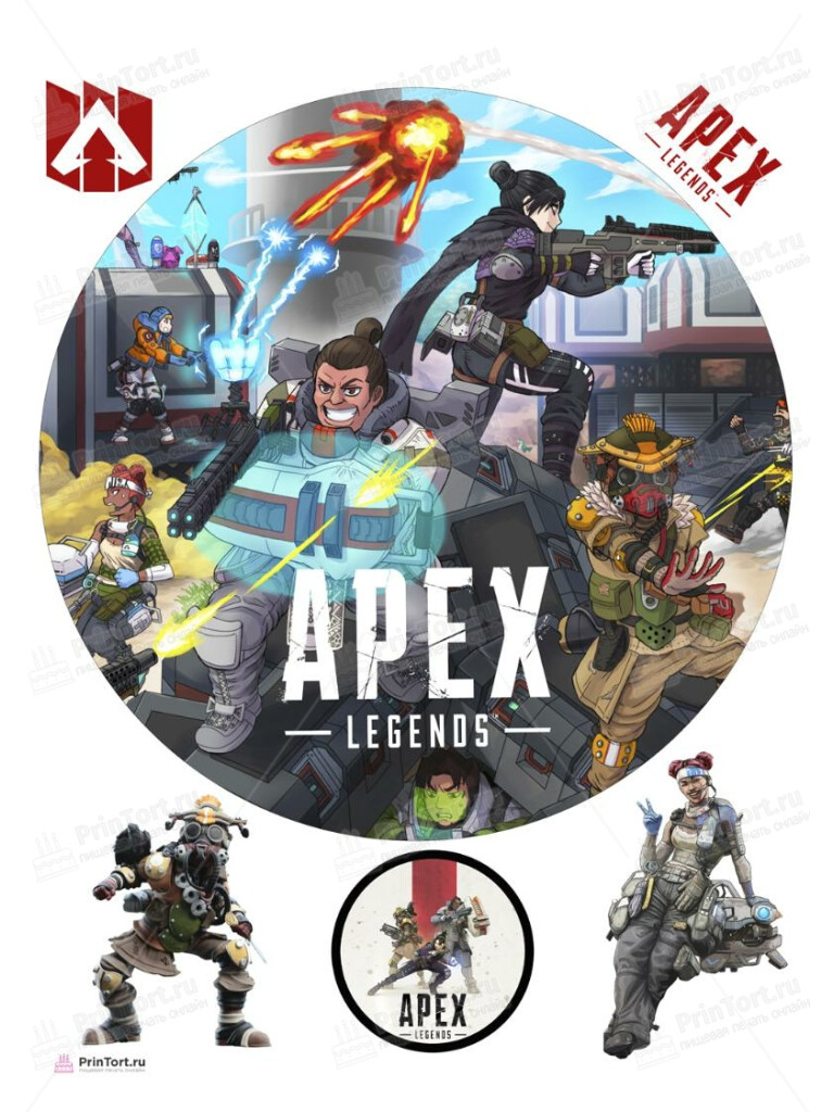Сахарная, вафельная Картинка для торта «Апекс Легендс APEX» — PT107023 | Пищевая печать на торте, сахарной, вафельной бумаге -> PrinTort.ru Сахарная и вафельная Картинка для торта «Апекс Легендс APEX» — PT107023 | Пищевая печать на торте, сахарной, вафельной бумаге -> PrinTort.ru